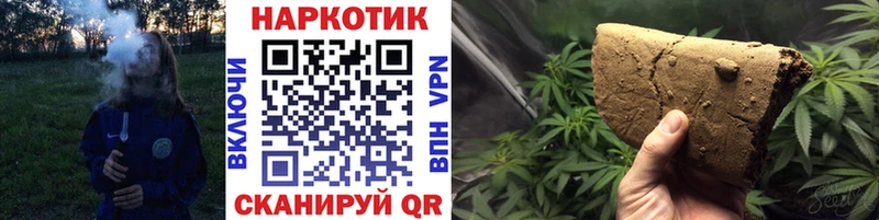 Где найти наркотики Козьмодемьянск Гашиш СОЛЬ ТГК КОКАИН Меф
