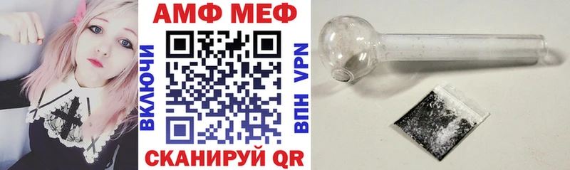 АМФ Розовый  Козьмодемьянск 