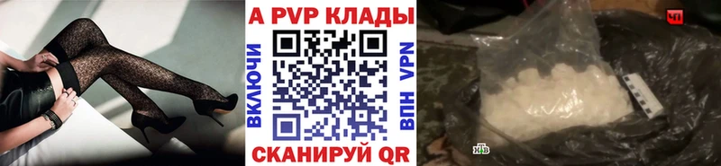 как найти закладки  Козьмодемьянск  Alpha PVP крисы CK 