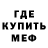 Экстази MDMA BurrMarie