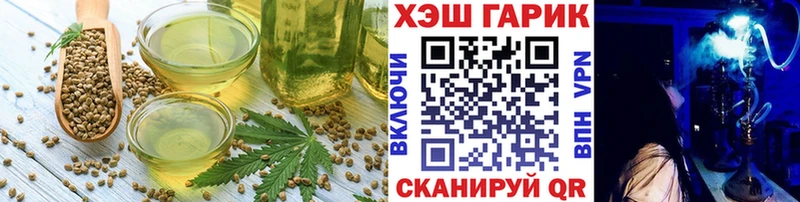 маркетплейс какой сайт  Козьмодемьянск  Canna-Cookies конопля 