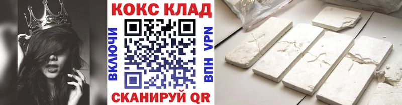 ссылка на мегу онион  Козьмодемьянск  Кокаин Эквадор 