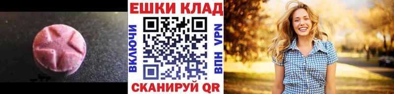 Экстази louis Vuitton где можно купить наркотик Козьмодемьянск