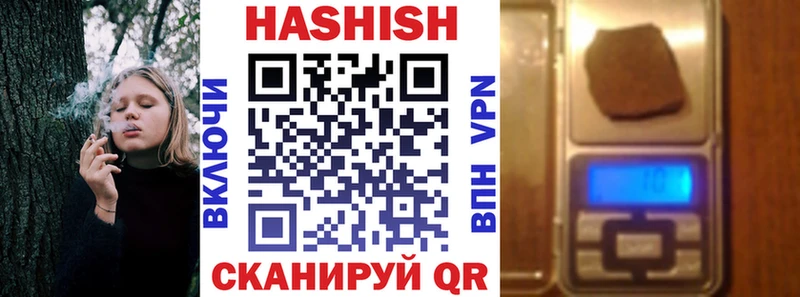 ГАШИШ гашик  Козьмодемьянск 