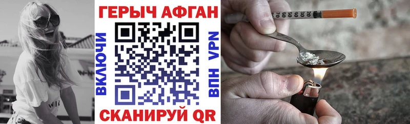 ГЕРОИН Афган  МЕГА вход  Козьмодемьянск 