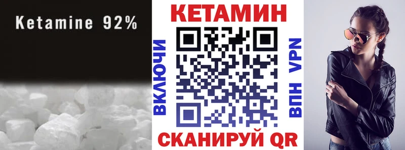 Кетамин VHQ  Козьмодемьянск 