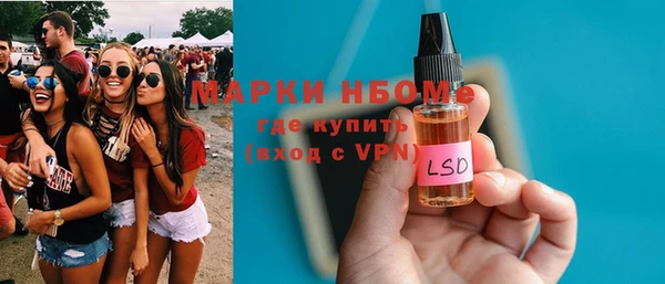 гашик Арсеньев