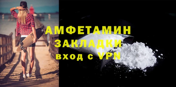 кокаин VHQ Аркадак