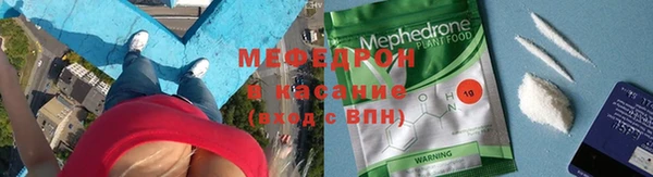 МДМА Армянск