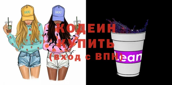 МДМА Армянск