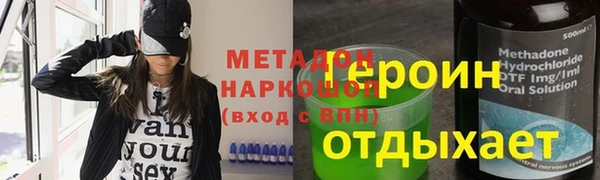 МДМА Армянск