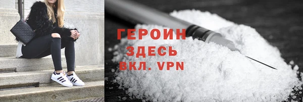 кокаин VHQ Аркадак
