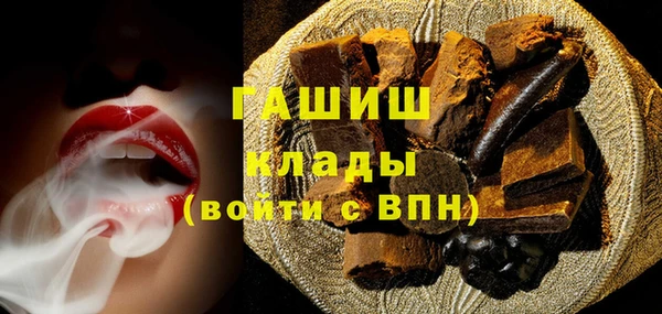 гашик Арсеньев