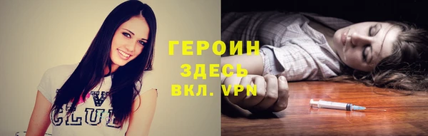 кокаин VHQ Аркадак