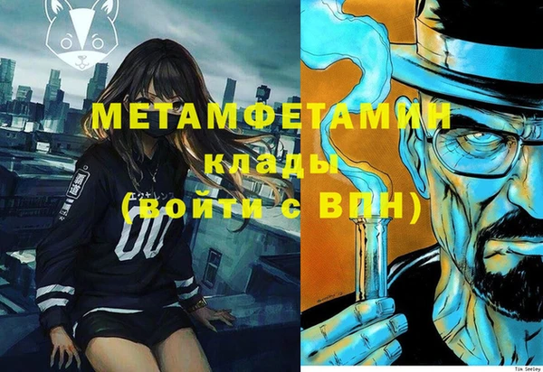 МДМА Армянск