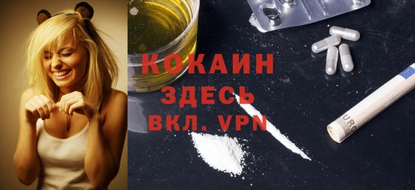 МДМА Армянск