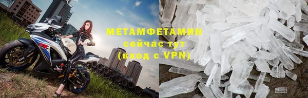 МДМА Армянск
