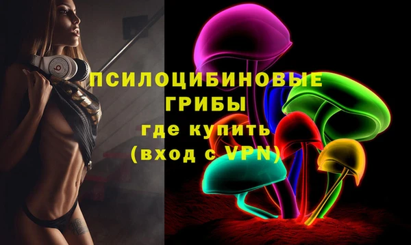 МДМА Армянск