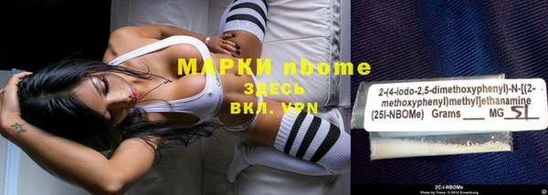 МДМА Армянск
