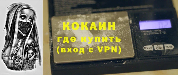 МДМА Армянск
