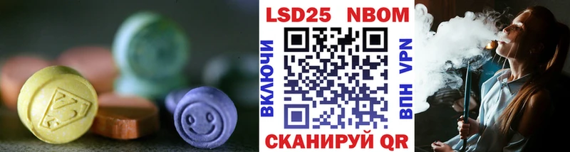 нарко площадка состав  ОМГ ОМГ ССЫЛКА  Козьмодемьянск  Лсд 25 экстази ecstasy 