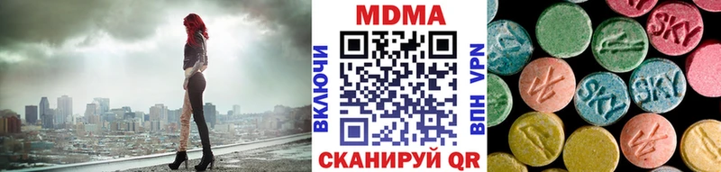 MDMA кристаллы mega ссылка Козьмодемьянск