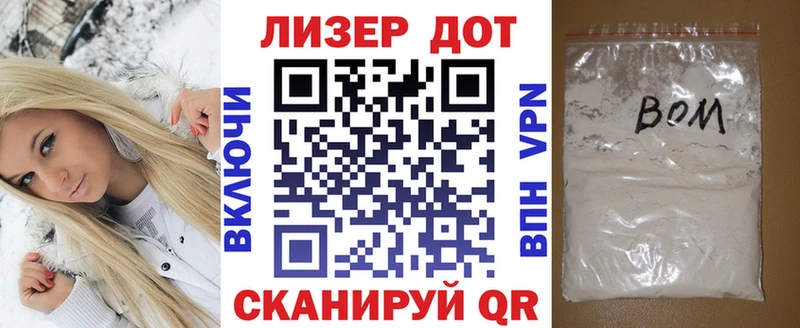 дарк нет как зайти  Козьмодемьянск  Марки NBOMe 1,5мг 